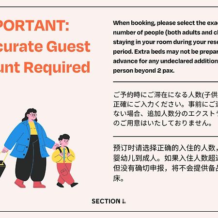 도쿄 Section L Tsukiji 아파트 호텔 외부 사진
