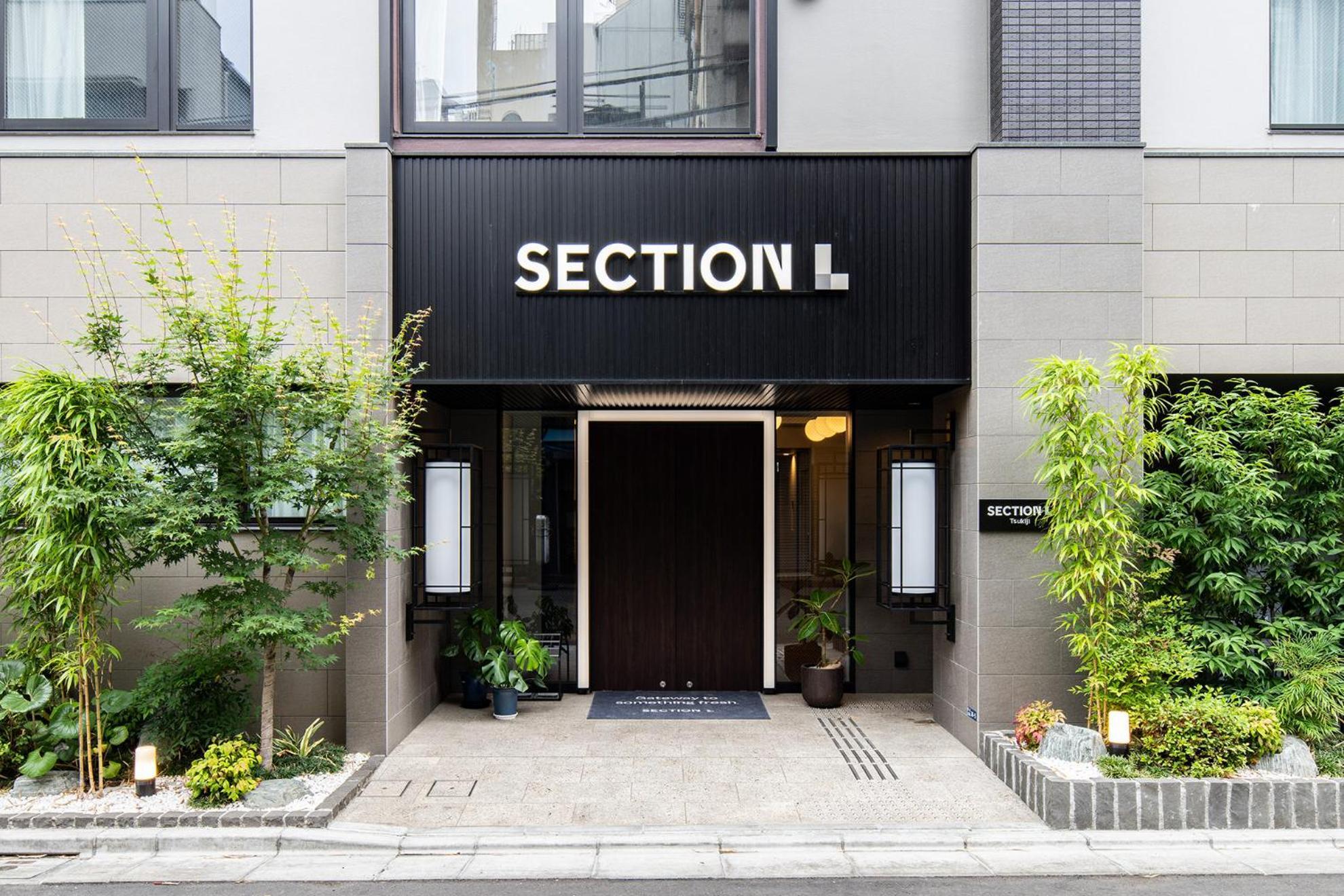 도쿄 Section L Tsukiji 아파트 호텔 외부 사진